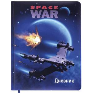 Дневник мл .кл. ЮНЛАНДИЯ 